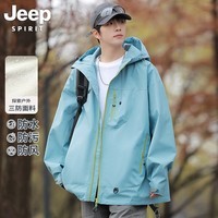 JEEP SPIRIT吉普户外登山冲锋衣男女同款美式新款休闲宽松防水防风外套 芥兰灰【单衣】 XL(建议体重145-165斤)