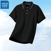 真维斯(Jeanswest)2026新款短袖T恤男士polo衫春夏季宽松休闲商务翻领衣服男装 黑色 2XL (建议130-150斤)