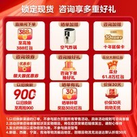 美的（Midea）大3匹 空调柜机 新一级能效节能省电 全直流变频制冷热加大风口圆柱立式客厅柜式 冷暖家用空调 大3匹 一级能效 风锦二代