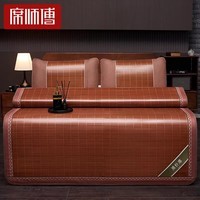 席师傅夏季艾草凉席竹席2026新款竹席双面家用空调凉席冰丝席子凉席 【直筒款】经典碳光席-背面藤席 150cm*195cm 【1.5米床】