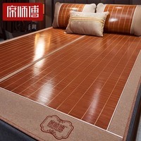 席师傅夏季艾草凉席竹席2026新款竹席双面家用空调凉席冰丝席子凉席 【竹藤款】碳光双面席-配藤枕套 150cm*195cm 【1.5米床】