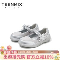 天美意童鞋女童2026年春季透气运动鞋休闲鞋公主鞋小白鞋跑步鞋 银色 37