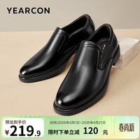 意尔康男鞋 套脚皮鞋男春季真皮软底百搭休闲一脚蹬商务正装鞋 黑色 41