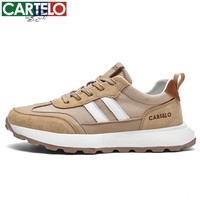 卡帝乐鳄鱼春夏新款男鞋时尚休闲运动鞋男士低帮透气网面鞋潮流百搭鞋子 卡其色 42