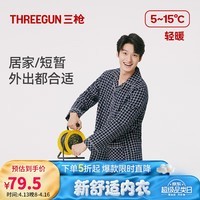 三枪（THREEGUN）睡衣男女100%纯棉抗静电新疆棉绒布格纹开襟长袖长裤家居服套装 男 藏白格-WW910 L