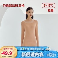 三枪（THREEGUN）秋衣秋裤男女情侣套装纯棉薄款轻暖抗静电保暖内衣吸汗透气 棠梨橙（女圆领） L