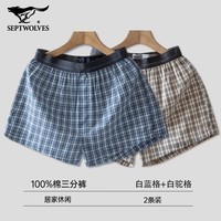 七匹狼2条装阿罗裤男纯棉夏季居家短裤薄款时尚休闲睡裤中腰大裤衩 (白蓝格+白驼格) 2条 2XL (180) (建议150-165斤)