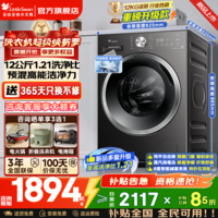 小天鹅（LittleSwan）洗衣机滚筒全自动国家补贴 家用10/12公斤大容量单洗/洗烘一体机超薄 一级能效节能变频 以旧换新 新品12KG非烘干V28T丨1.21洗净比 滚筒单洗