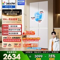 统帅（Leader）海尔冰箱出品悦己520系列490L十字门冰箱超薄零嵌入一级能效风冷黑金净化LTD-520WZ9U1换新补贴15% 【新品零嵌推荐】净味储鲜490升