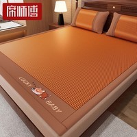 席师傅藤席凉席1.8x2米夏季双面正反家用双人凉席1.5x2米折叠藤席席子 发财狗-藤席【配原装枕套】 1.5m床【150x195cm】