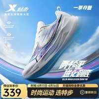 特步（XTEP）两千公里五代跑步鞋男减震回弹轻便夏季透气黑色运动鞋男训练跑鞋 经典白/北京蓝【一举夺魁】 40 (250mm) 新砝码40.5