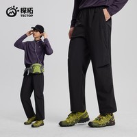 探拓（TECTOP）男士户外休闲裤春夏防晒轻薄透气防风防泼水宽松长裤 云墨黑 2XL