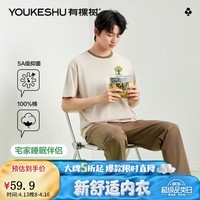 有棵树（YOUKESHU）男士睡衣男5A抑菌纯棉柔软舒适亲肤套头圆领短袖长裤可外穿家居服 米灰 L 100-120斤