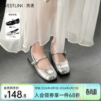 西遇小香风玛丽珍女鞋2026新款秋季圆头软底平底单鞋 银色 预售20天 36 (230)