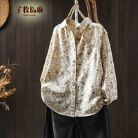 子牧棉麻2026春装 女磨毛碎花衬衫长袖宽松显瘦复古文艺减龄打底衬衣5206 米杏色 M (建议95-115斤)