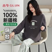古今(GUJIN)睡衣女士长袖长裤家居服高端高级轻奢可外穿2026年新款春季 深茶棕 纯棉可外穿 2XL 【建议体重140-160斤】