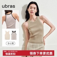 ubras【刘雯同款】经典小圆领抽条背心撞色打底吊带内搭时尚修身 经典款-粘土色 S