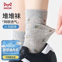 猫人女士袜子女夏季【凉感网眼】中筒袜透气miu系芭蕾风百搭堆堆袜5双