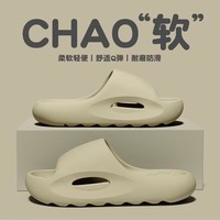 ENYIN踩屎感拖鞋男女夏季2026新款室内厚底防滑情侣凉拖男外穿 黏土棕【品质款，旗舰店版】 42 -43【适合41-41码】