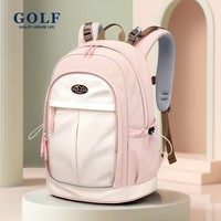 高尔夫(GOLF)双肩包休闲背包男女初中高中大学生电脑书包旅行包【Q】 款式15-粉配米白