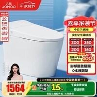 九牧（JOMOO）轻智能马桶无水压限制脚感翻盖翻圈免触无棱易洁抗菌坐便器SQ8640 无水压脚感翻盖翻圈  305 坑距【290-390以内选择】