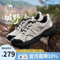 骆驼(CAMEL)【王俊凯同款】城野3代2026春轻便舒适运动鞋登山徒步户外男女鞋 G16S852004 米白/黑 男 42