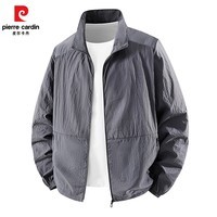 皮尔卡丹2025夏季防晒衣男立领速干外套男士休闲透气皮肤衣户外钓鱼服 深灰色 XL