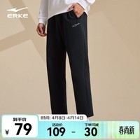 鸿星尔克立型科技|运动裤男春夏季新款休闲宽松直筒跑步针织男士长裤男裤 针织平口-春季-正黑 3XL