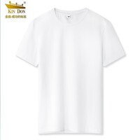 金盾夏季薄款纯色精梳棉青少年时尚短袖上衣男士T 白色 XL