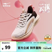 鸿星尔克运动鞋女生入门鞋子云逐减震跑鞋女子防滑耐磨跑步鞋 52124403126