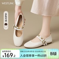 西遇平底玛丽珍鞋女2026新款春季法式复古小金豆方头浅口软底单鞋 米色 35 (225)