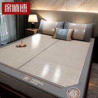席师傅夏季艾草凉席竹席2026新款竹席双面家用空调凉席冰丝席子凉席 艾草雅致席【配送冰丝枕套】 150cm*195cm 【1.5米床】