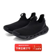 哥伦比亚（Columbia）健步鞋男鞋26春夏新款户外一脚蹬穿脱运动鞋抓地耐磨休闲鞋BM0944 010 /黑色 42