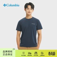 哥伦比亚（Columbia）夏季户外运动休闲男女情侣款吸湿快干防晒UPF50圆领短袖T恤AE0805 464 M