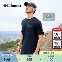 Columbia哥伦比亚户外26春夏新品男女吸湿速干修身短袖T恤XJ9809 464 远山蓝 S (170/92A)