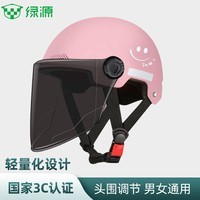 绿源头盔电动车成人男女3C认证219笑脸新国标夏季四季通用电瓶车半盔安全帽摩托车 219笑脸粉色-茶色长镜