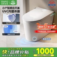 日丰智能马桶5折清仓售完即止不参与任何活动 脚感冲水|纳米除臭|泡沫盾2138-1 400mm