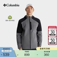 Columbia哥伦比亚户外男子拒水干爽软壳衣徒步运动连帽外套AE0015 023 城市灰拼黑色 S (170/92A)