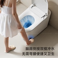 四季沐歌马桶虹吸式抽水普通马桶侧按脚踢冲水免插电座便器M-ZD111-3P