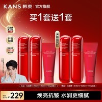 韩束(KanS)红蛮腰抗皱紧致水乳护肤品套装补水保湿化妆品全套送女友礼物 【护肤全套】(洁面60g+水80ml+乳80ml)*2