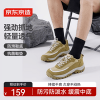 京东京造【防泼水】男士户外徒步鞋登山鞋休闲鞋男防滑透气 丛林绿 42
