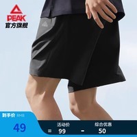 匹克 运动短裤夏季男新款速干透气梭织短裤舒适五分裤跑步健身裤子 黑色 M (170)