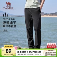 骆驼（CAMEL）速干透气运动裤男跑步休闲直筒梭织裤子女 J15BAXN075，幻影黑，男 XL