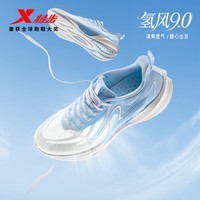 特步氢风9运动鞋体考男跑步鞋夏季网面透气轻便减震男子跑鞋鞋子