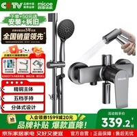 四季沐歌卫浴简易花洒套装精铜主体增压无顶喷多功能分体式淋浴花洒莲蓬头