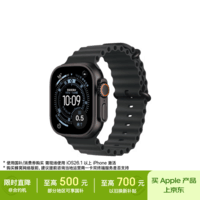 Apple/苹果 Watch Ultra 3 智能手表49毫米黑色钛金属表壳黑色海洋表带 【蜂窝版】移动补贴