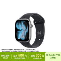 Apple/苹果 Watch S11 智能手表46毫米深空灰色铝金属表壳黑色运动型表带S/M 【GPS版】移动补贴