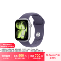 Apple/苹果WatchS11智能手表GPS款42毫米银色铝金属表壳雾紫色运动型表带M/L-联通补贴