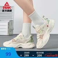 匹克沧云休闲鞋夏季耐磨减震百搭潮流运动鞋女 米白/绿 36