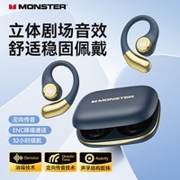 魔声（Monster）Open Ear AC336新款蓝牙耳机挂耳式无线蓝牙6.0芯片超长续航低延迟通话降噪蓝牙耳机 蓝色
